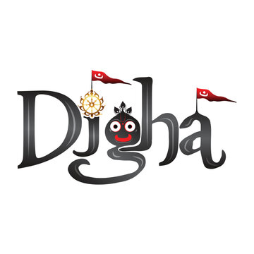 Digha || Digha Jagannath Temple || Digha text effect || Digha typography || Digha text effect transparent || Digha typography logo || Digha clipart || Digha PNG || Digha sea beach
