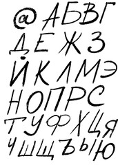 school clipart, hand-drawn brush and pencil design elements, Russian letters