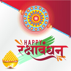 Traditional Raksha Bandhan Vector with Kalash, Diya, and Rakhi Thali