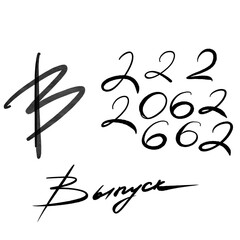 school clipart, hand-drawn brush and pencil design elements, Russian letters