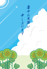 暑中見舞い　青空　雲　向日葵　飛行機　ポストカード　背景