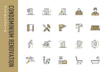 マンションリフォームアイコンの20点セット