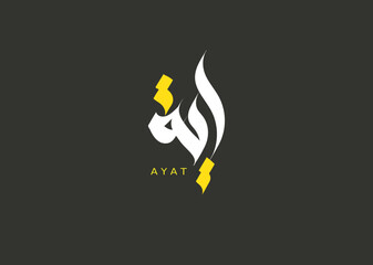 Elegant Arabic Calligraphy Art - Ayat Design

