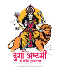 Happy Durga Ashtami Festival Celebration with Goddess Durga Illustration on Navratri Maha Ashtami