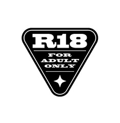 年齢指定18マーク