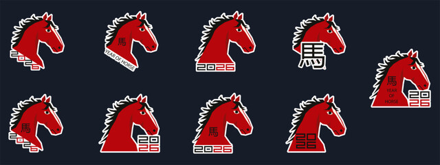 2026 New Year Sticker set isolated black. Vector illustration of 2026 chinese Zodiac Animal with white outline. Perfect red horse with typography for 2026 holiday Sticker banner poster cover design