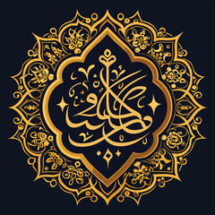 Elegant Ottoman-Style Calligraphic Frame with Golden Details A Vector EPS Design