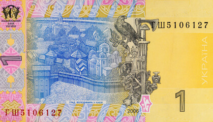 Ukrainian 1 hryvnia banknote. Paper money of Ukraine.