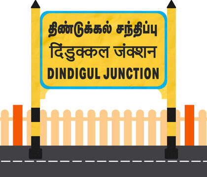 Dindigul Junctionrailway station name board, multi languages, Transparent background