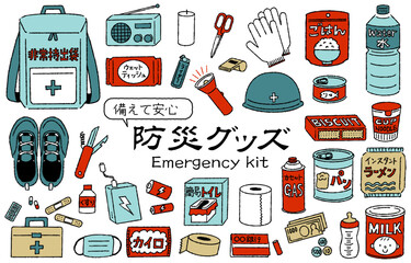 防災グッズのカラーポップイラストセット