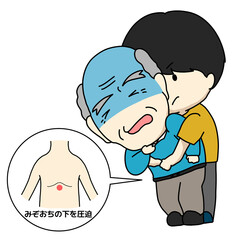 誤嚥で窒息しそうになっている高齢者にハイムリック法をしている介護士のイラスト