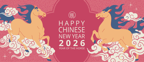 Fototapeta premium Happy Chinese New Year 2026 Year of the Horse Celebration, Flat design style, card or banner Template, 21:9 Format