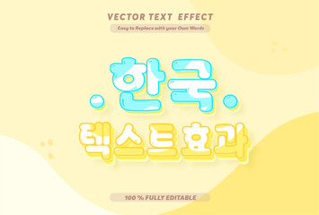 Editable text effect Korean Movie - Drama - Food 3d cartoon template style premium vector.Free vector text effect editable modern lettering typography font style	
