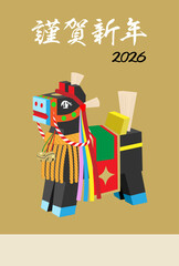 午年のチャグチャグ馬コの年賀状2026