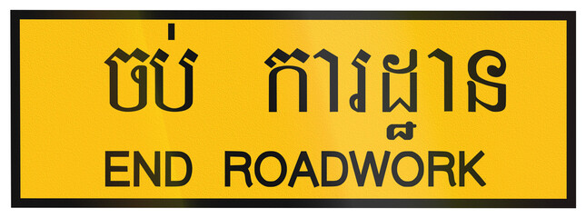 Warning road sign in Cambodia - End road works in Khmer and English