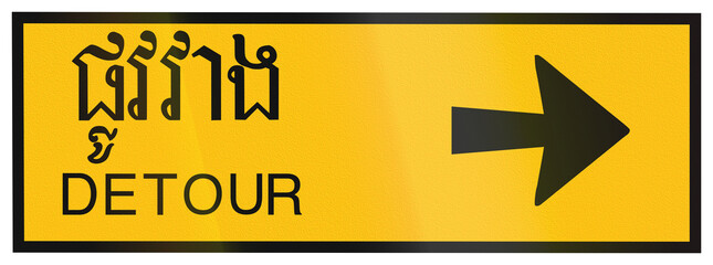 Warning road sign in Cambodia - Detour to the right in Khmer and English