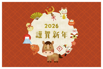 水彩風　2026年・午年のかわいい年賀状（謹賀新年・和風デザイン）