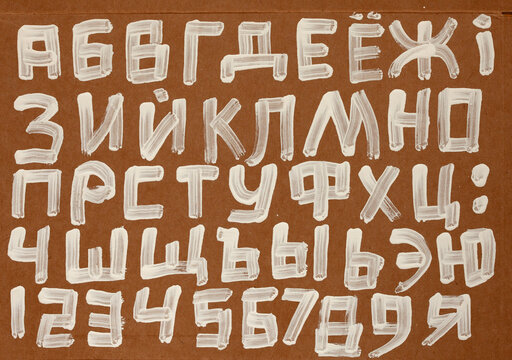 hand drawn Russian alphabet, design template