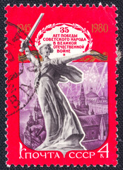Motherland Heroes monument in Volgograd on a 1980 USSR postage stamp.