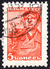 Miner on a 1940 USSR postage stamp.