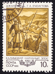 A warrior with a spear and a saber and a herd of horses on postage stamp printed in the USSR in 1990, dedicated to the 550th Anniversary of Kalmyk Epic poem Dzhangar.