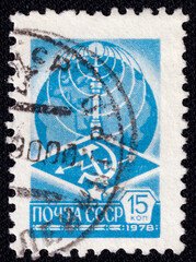 Globe, TV antenna, hammer and sickle on a 1978 USSR postage stamp. 