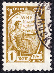 Harvester driver on a 1961 USSR postage stamp.