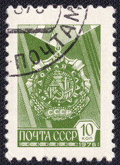 Order of Labour Glory on a 1976 USSR postage stamp.