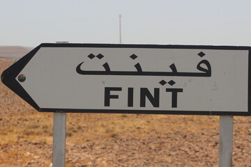 Fint Direction Sign in Ouarzazate Morocco