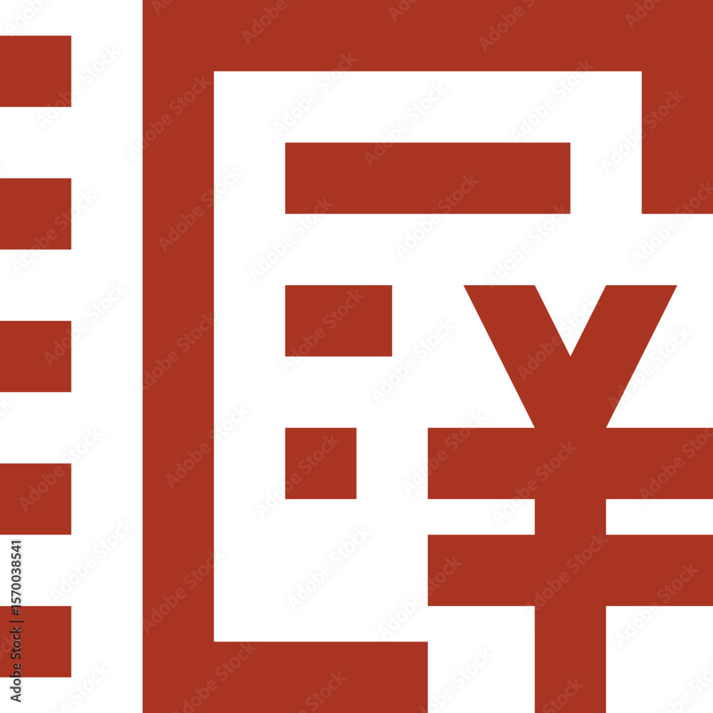 Poster close up of a complex red and white abstract geometric design with horizontal and vertical lines