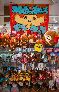 tokyo, odaiba - may 22 2025: Display of Japanese Monchhichi plush toys in a souvenir shop with a pretty hand-drawn POP placard attracting collectors and tourists in love with Japan pop culture.