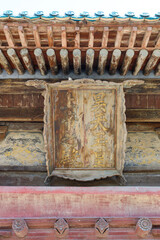 Taifu Temple, Fenyang, Lüliang, Shanxi, China