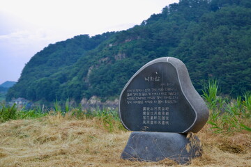 Nakwaam Rock Monument beside Cliffside River