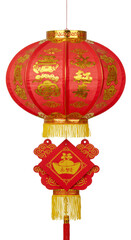 Red Chinese Lantern Decoration Celebration Traditional Asian Culture