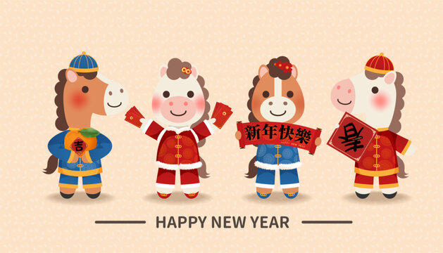 Cute horse year greeting card holding red envelope, spring couplets and oranges, symbols of the Spring Festival, Chinese translation is "Happy New Year", "Spring", "Good Luck"