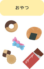 おやつの絵カード-ドーナツ、せんべい、キャンディ、クッキー、チョコレート