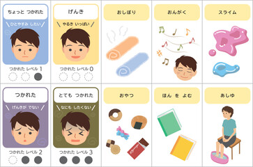 疲れを示す絵カードとリフレッシュ方法の絵カードセット
