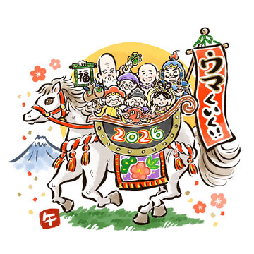 干支の午（馬）に乗った七福神の手描きイラスト　文字あり　2026年