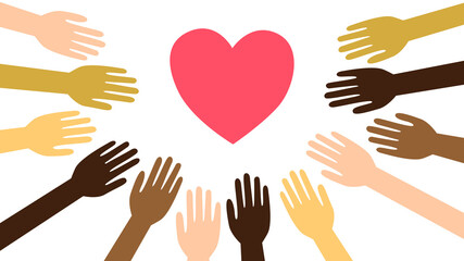 中心のハートに向かって伸びたいろんな肌色の手のイラスト