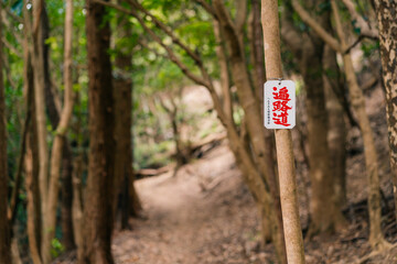 SHIKOKU, JAPAN - may 2 2025 A sign shows the route in Shikoku 88 Buddhist temple pilgrimage