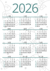 Simplified Chinese 2026 calendar with decorative drawn leaves design, white background and stylized typography, ideal for printing. Western calendar