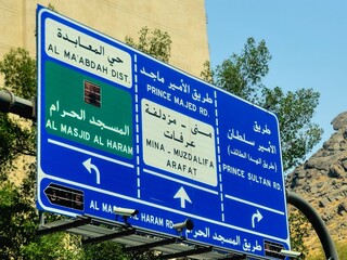 a signboard giving directions to Mina, Muzdalifa, Arafat, prince Sultan road, the great grand...