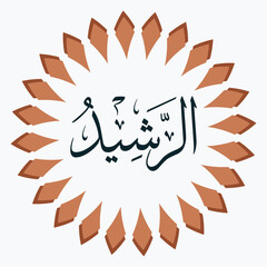 Arabic Calligraphy Al-Rashid, The Righteous, with Ornamental Design