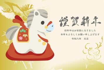 年賀状素材　年賀　2026　午　午年　馬　うま　土鈴　かわいい　和風　モダン　デザイン　イラスト