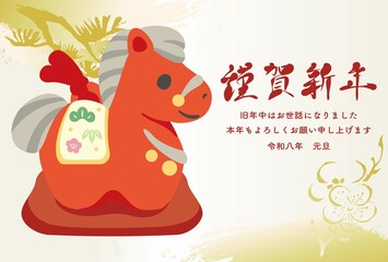 年賀状素材　年賀　2026　午　午年　馬　うま　土鈴　かわいい　和風　モダン　デザイン　イラスト