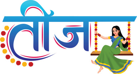 Indian Hindu Festival Hariyali Teej Hindi Calligraphy Text Vector Illustration