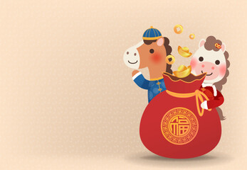 Cute horses and lucky bags, gold ingot background