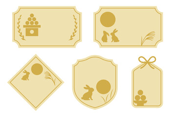 和風お月見フレーム素材セット

