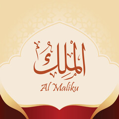 Al Maliku Arabic Calligraphy – Islamic Art of One of the 99 Names of Allah