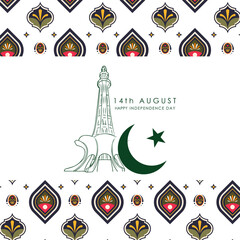Pakistan independence day design with pattern and background